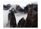  Huang Shan
