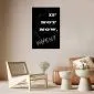 Plakat When 21x30 cm bez ramy bez marginesu | MIRAT.